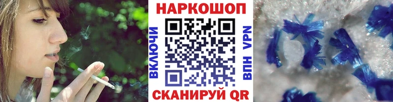 Где можно купить наркотики Отрадное ГАШИШ  A PVP  Мефедрон  Марихуана 