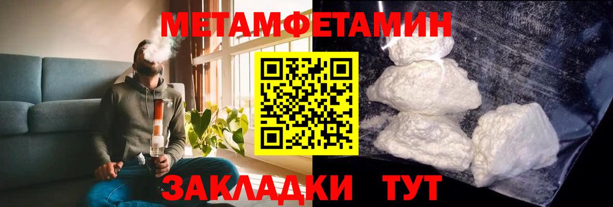 Amphetamine VHQ  АМФ  Отрадное  Вход с VPN 