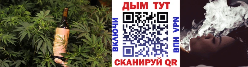 Печенье с ТГК марихуана  Отрадное 