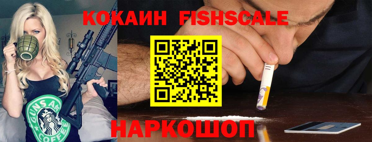 Отрадное  ГЕРОИН  Канабис  Кокаин  Мефедрон   Вход с VPN  ГАШ 