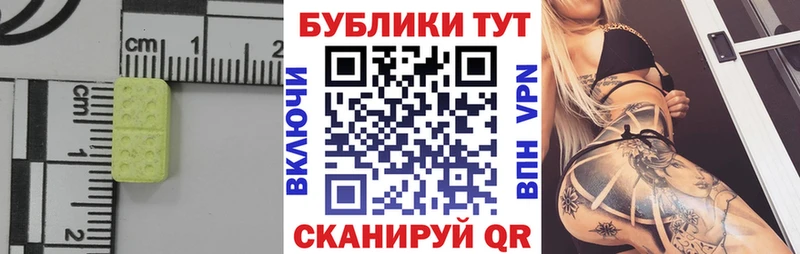 ЭКСТАЗИ Philipp Plein  mega ссылки  Отрадное  где можно купить наркотик 