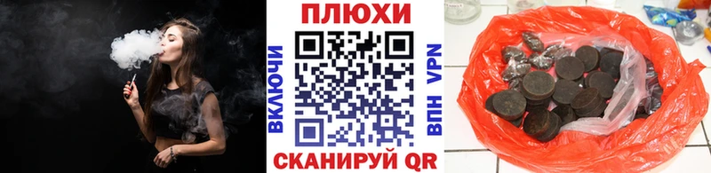 ГАШ Изолятор  что такое наркотик  Отрадное 