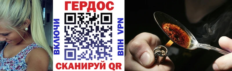 ГЕРОИН гречка  сколько стоит  Отрадное 