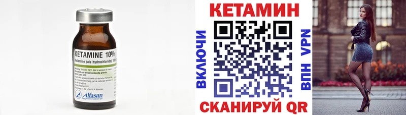 наркота Отрадное КЕТАМИН ketamine