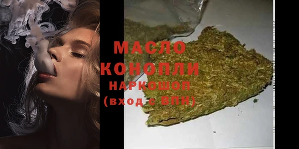 бошки Абинск