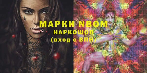 бошки Абинск