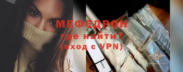 мяу мяу мука Абаза