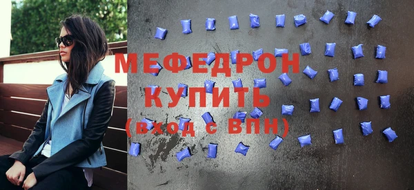 бошки Абинск