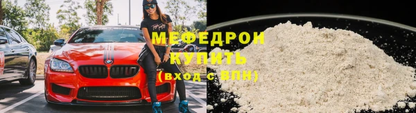 мяу мяу мука Абаза