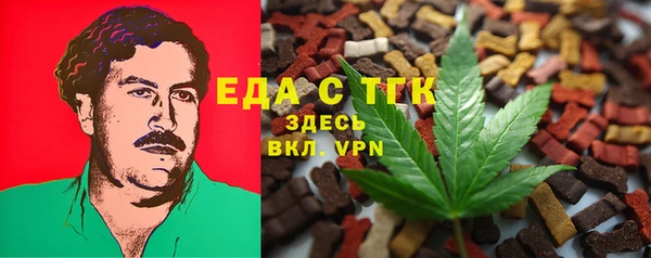 бошки Абинск