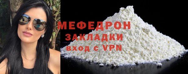 мяу мяу мука Абаза