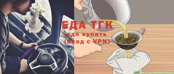 бошки Абинск