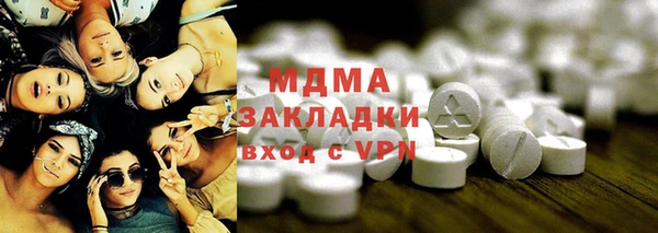 мяу мяу мука Абаза