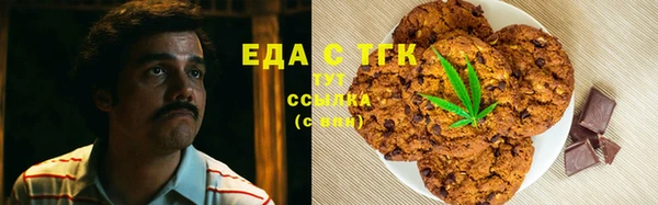 бошки Абинск