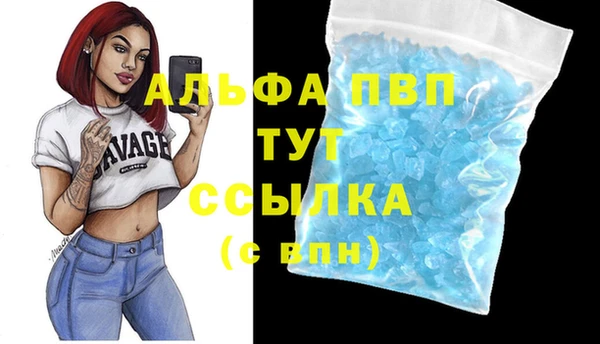 бошки Абинск