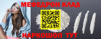 индика Славгород