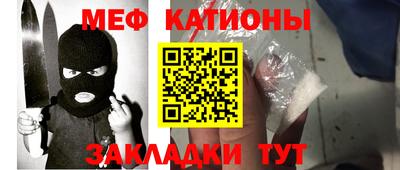каннабис Славянск-на-Кубани