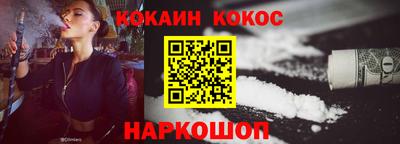 индика Славгород