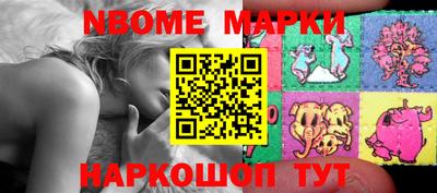 apvp Сланцы