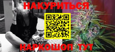 каннабис Славянск-на-Кубани