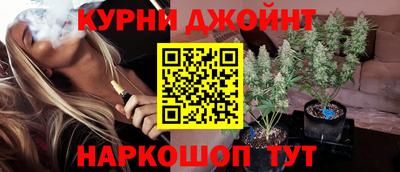 каннабис Славянск-на-Кубани