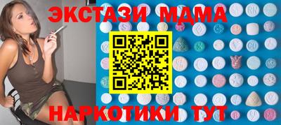 каннабис Славянск-на-Кубани