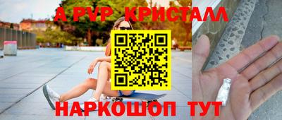 каннабис Славянск-на-Кубани