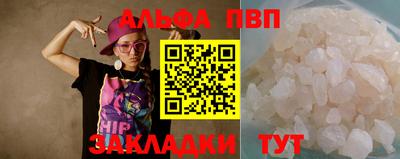 индика Славгород