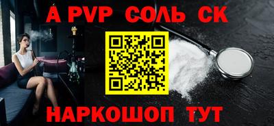 каннабис Славянск-на-Кубани