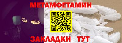 apvp Сланцы