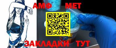 индика Славгород
