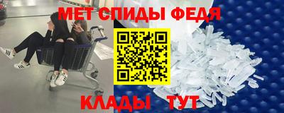 apvp Сланцы