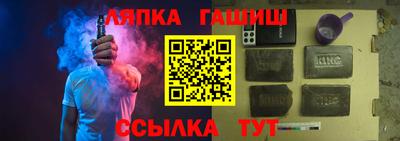 каннабис Славянск-на-Кубани