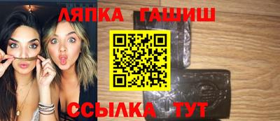 каннабис Славянск-на-Кубани