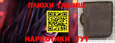 apvp Сланцы