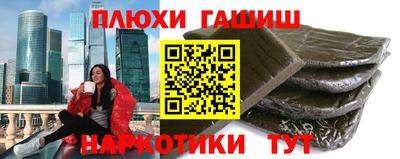 каннабис Славянск-на-Кубани