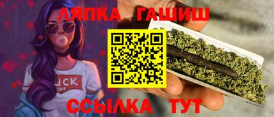 apvp Сланцы