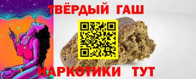 индика Славгород
