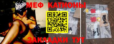 apvp Сланцы