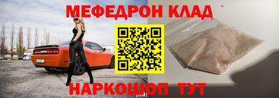 индика Славгород