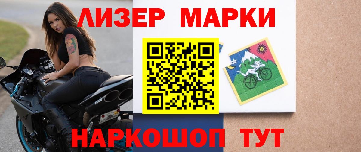 LSD-25 экстази кислота  Вход с VPN  Лсд 25 экстази кислота  Отрадное 