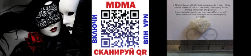 кракен Отрадное МДМА crystal