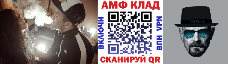 Первитин кристалл Отрадное