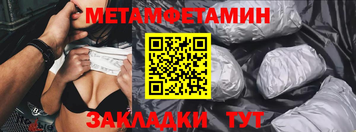 Первитин витя  Вход с VPN  Первитин  Первитин витя  Отрадное 