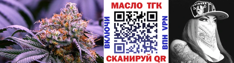 Дистиллят ТГК вейп  дарнет шоп  Отрадное 