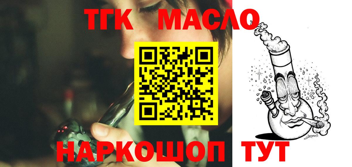 Cocaine Отрадное