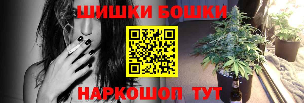 Канабис гибрид  Бошки Шишки Ganja  Марихуана MAZAR  Конопля Bruce Banner  Отрадное  Вход с VPN 